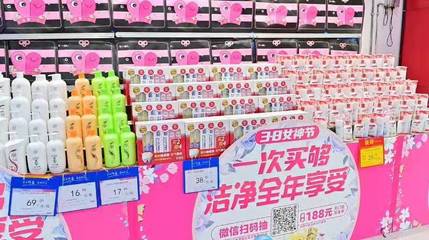 3.8婦女節(jié)消費(fèi)數(shù)據(jù)見證“她經(jīng)濟(jì)”強(qiáng)勁實(shí)力，日用百貨銷售顯著增長(zhǎng)